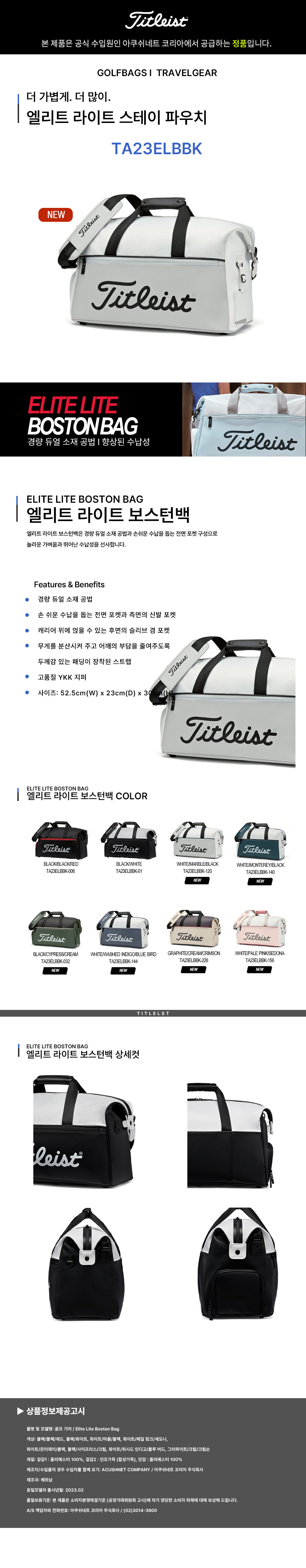 제품 상세페이지